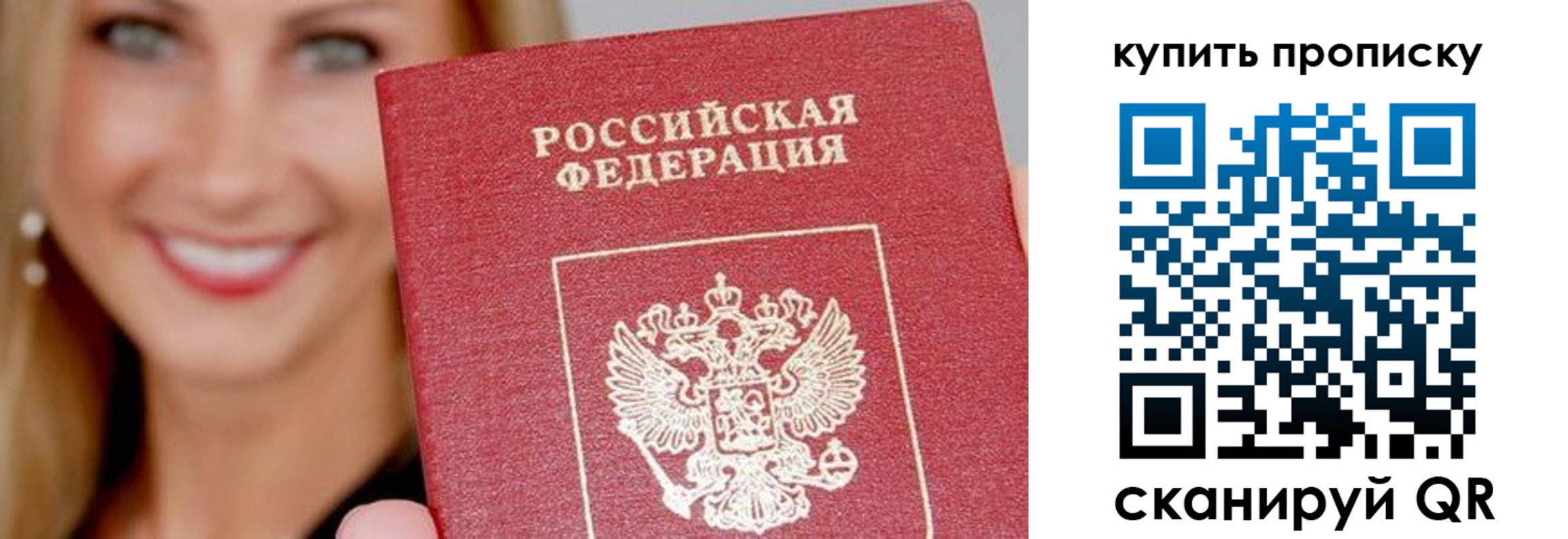 регистрация для школы в Качканаре