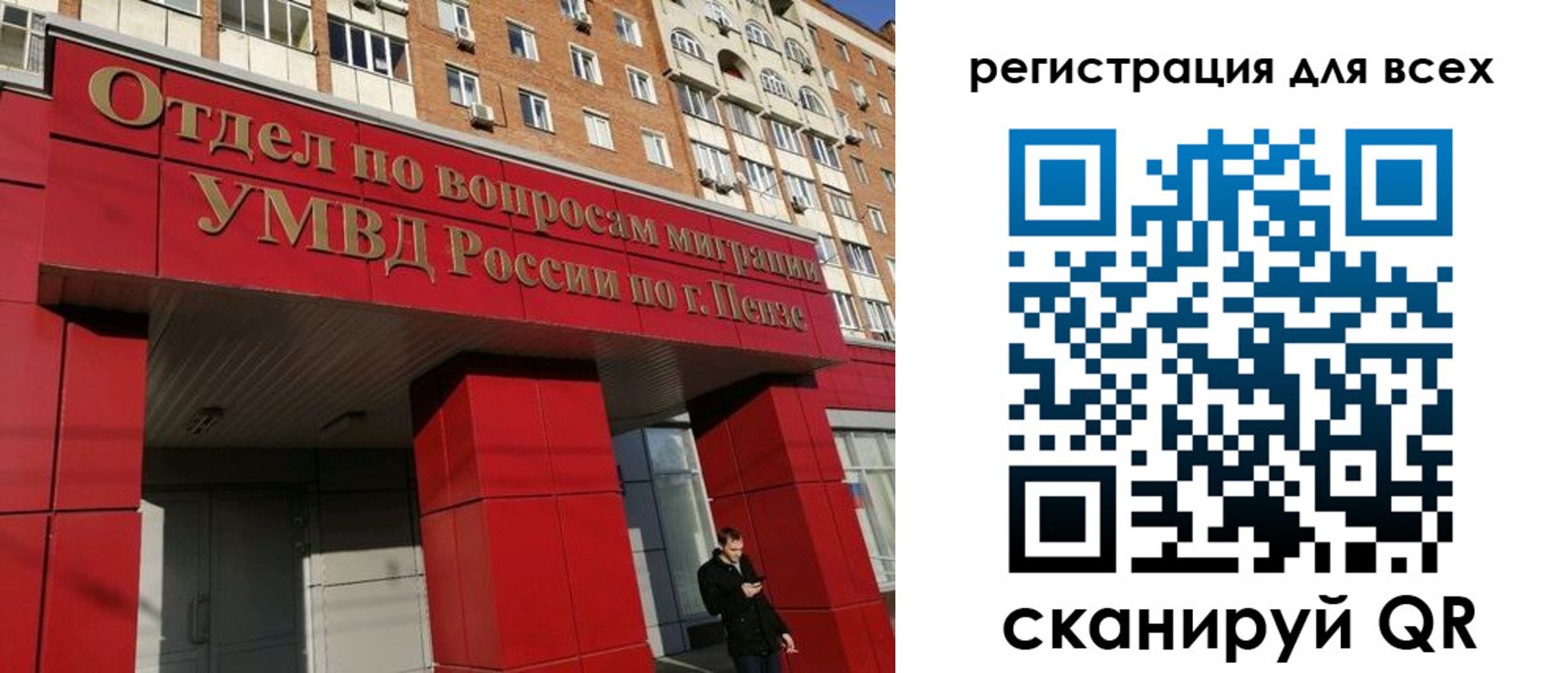 найти адрес прописки в Качканаре