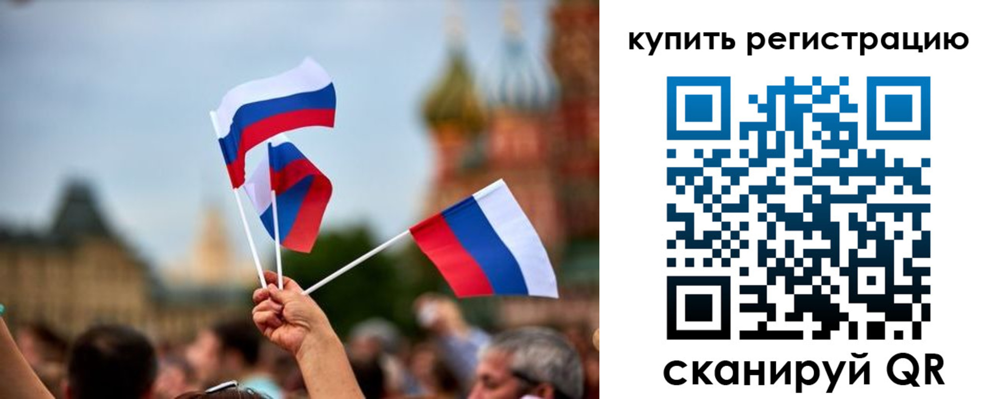 временная регистрация гарантия в Качканаре