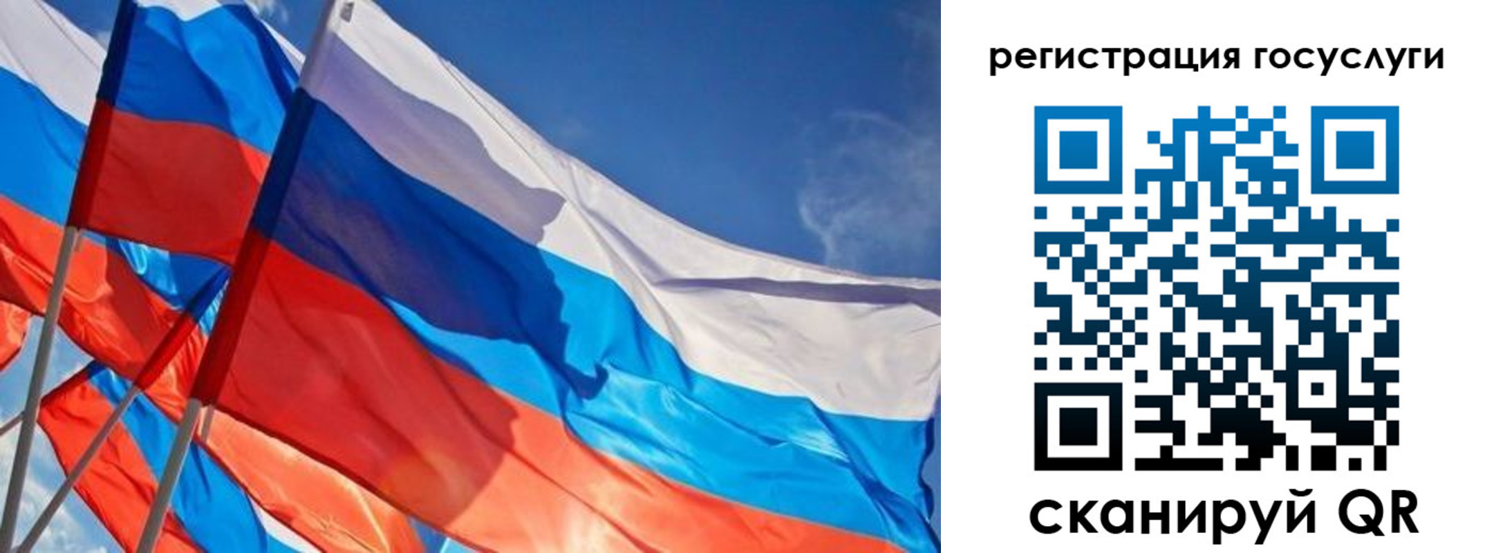 прописка для кредита в Качканаре